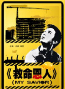 日本h在线